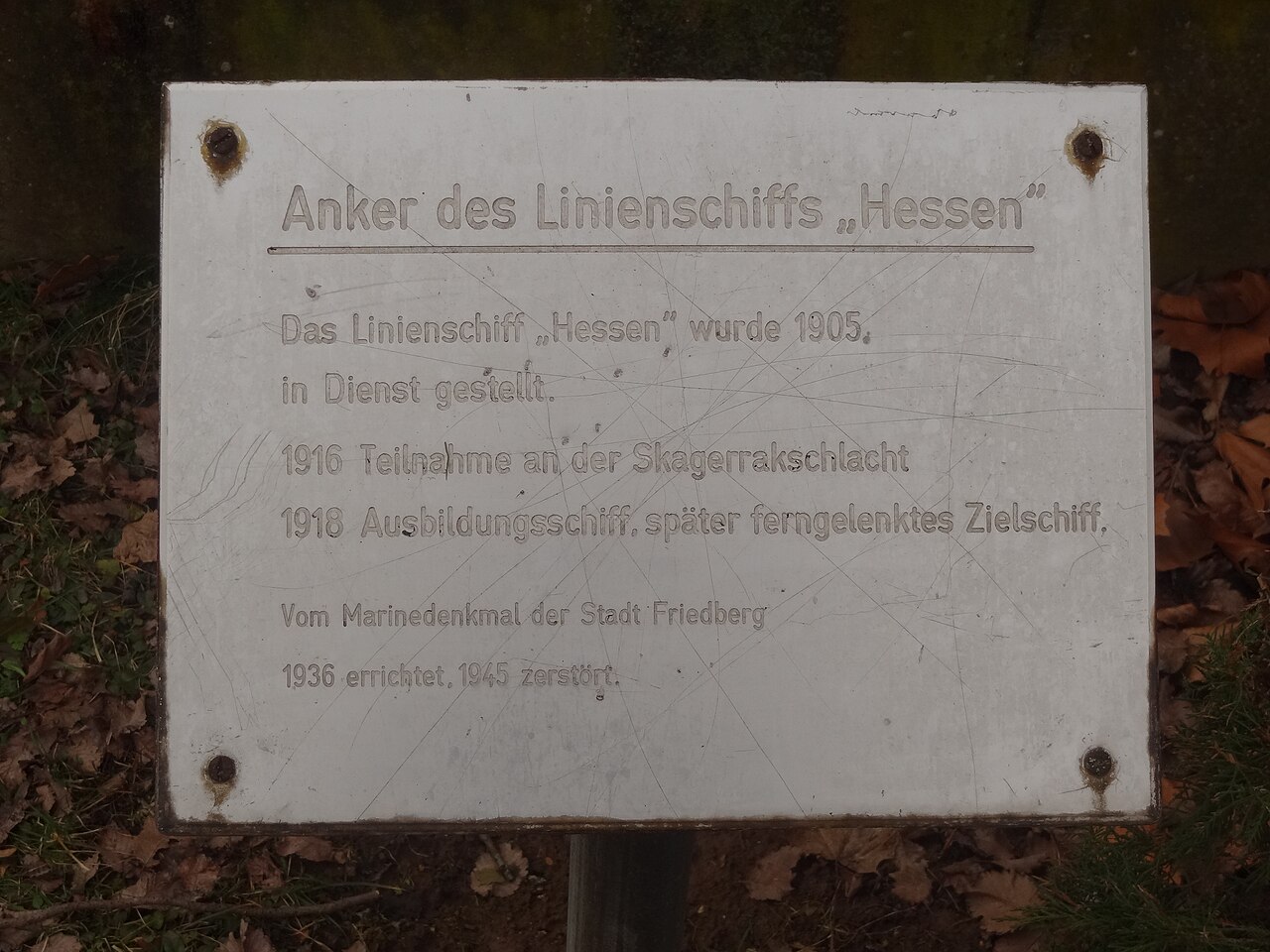 Anker des Linienschiffs Hessen am Wasserturm und der Gedenkstätte auf dem Wartberg (Friedberg)
