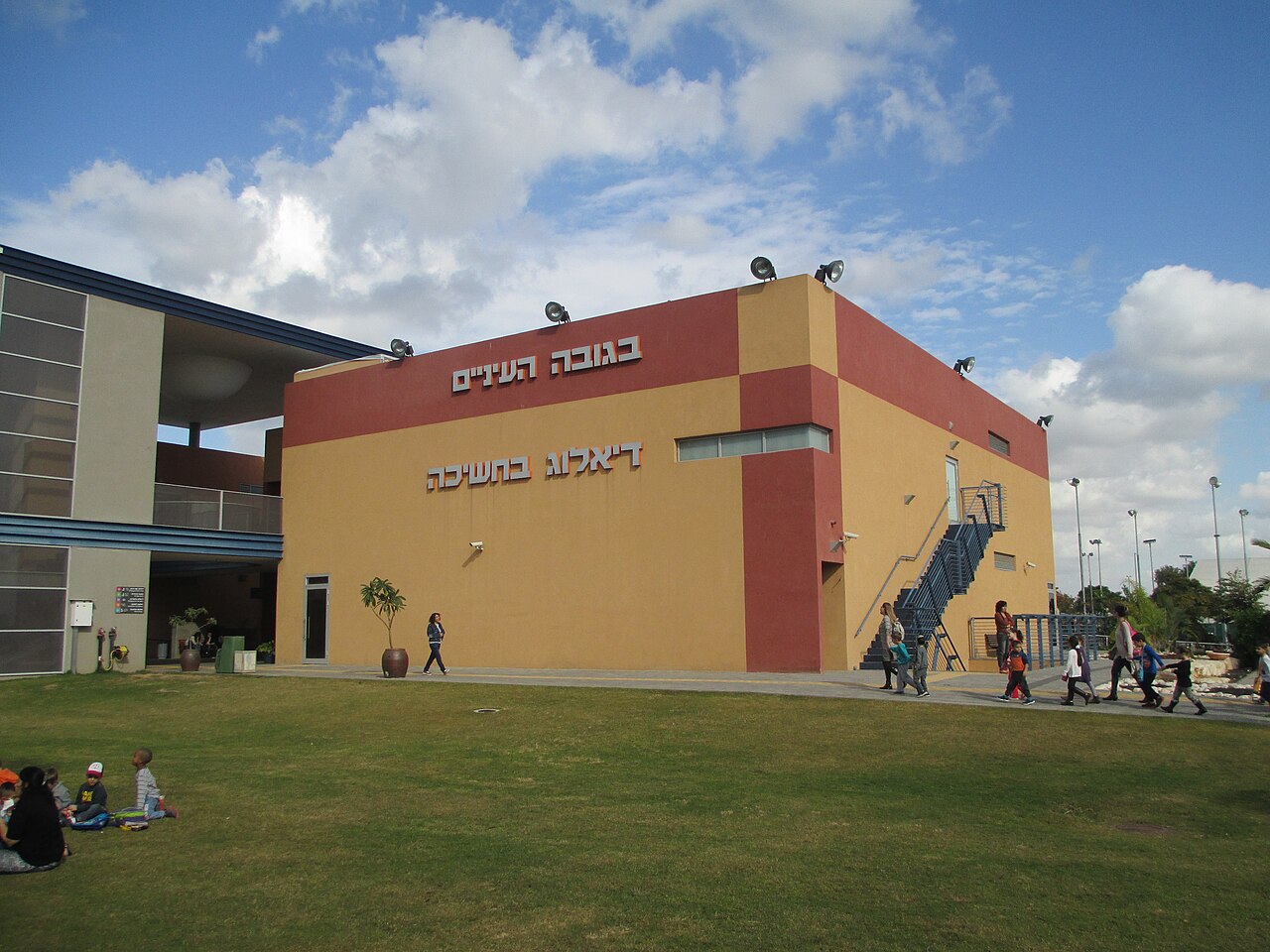 Children's museum in Holon